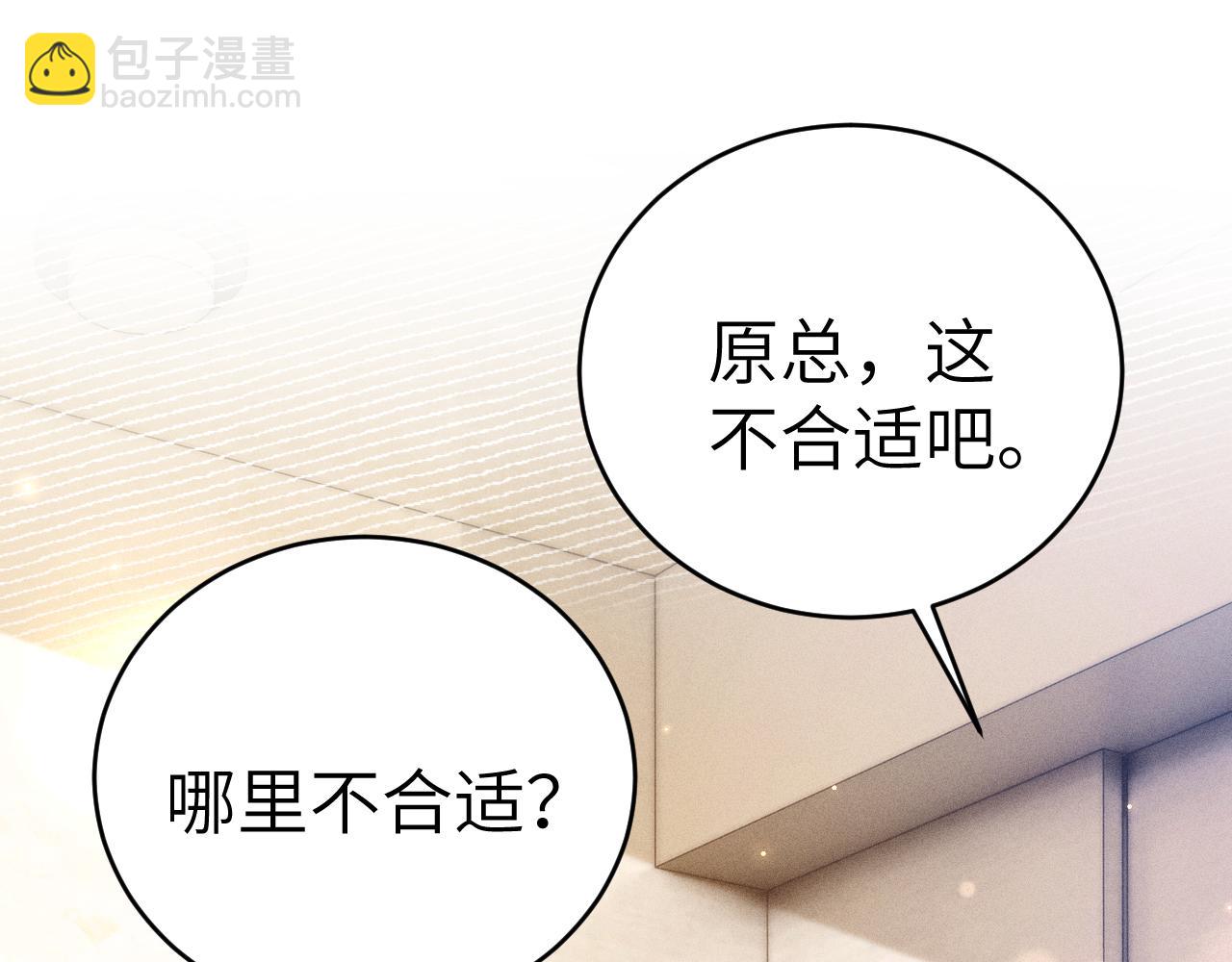 第125话  你以为自己是天仙？(1/3)-第147话