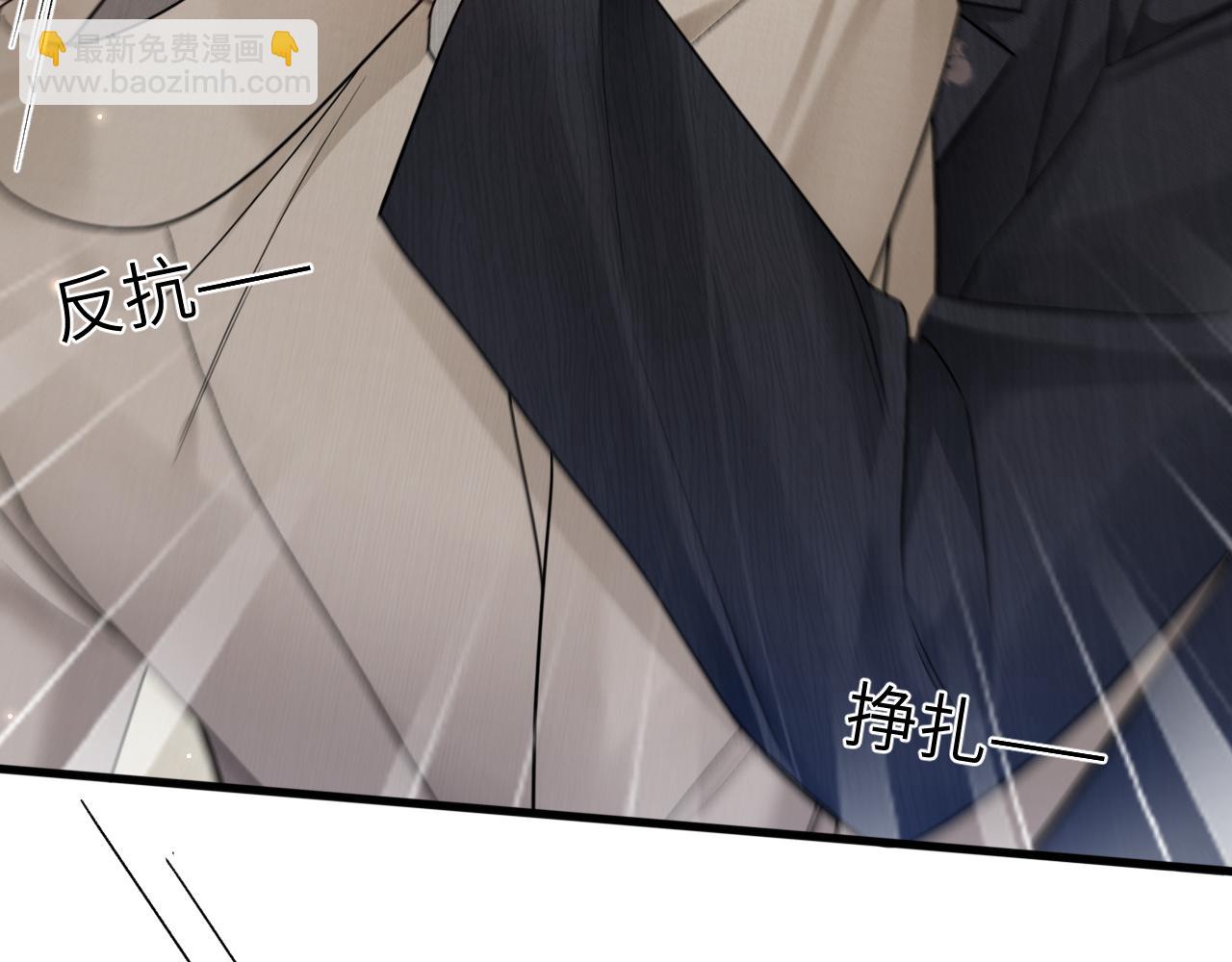 第125话  你以为自己是天仙？(1/3)-第147话