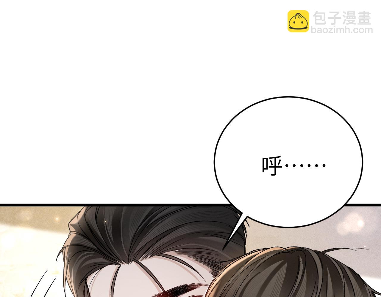 第125话  你以为自己是天仙？(1/3)-第147话
