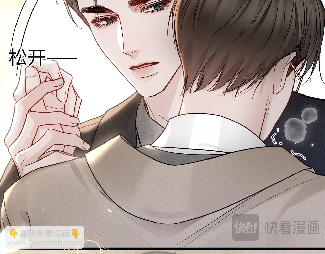第125话  你以为自己是天仙？(1/3)-第147话
