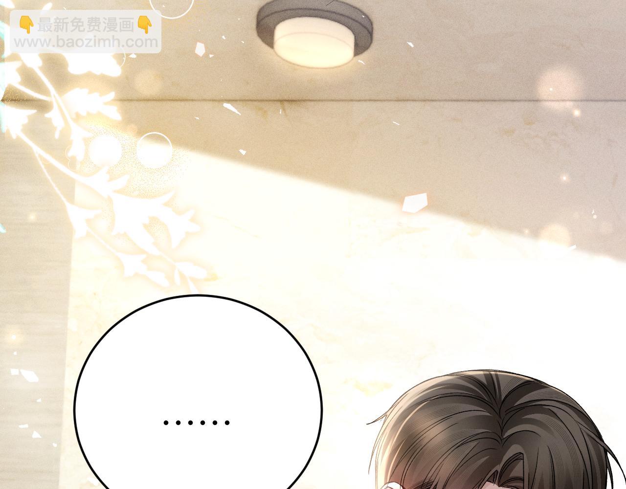 第125话  你以为自己是天仙？(1/3)-第147话