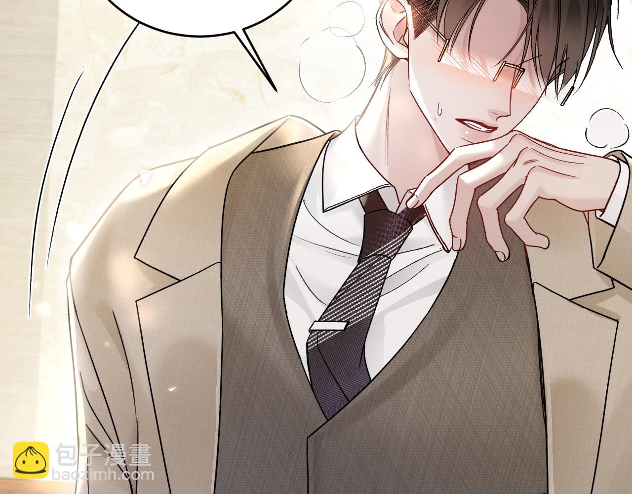 第125话  你以为自己是天仙？(1/3)-第147话
