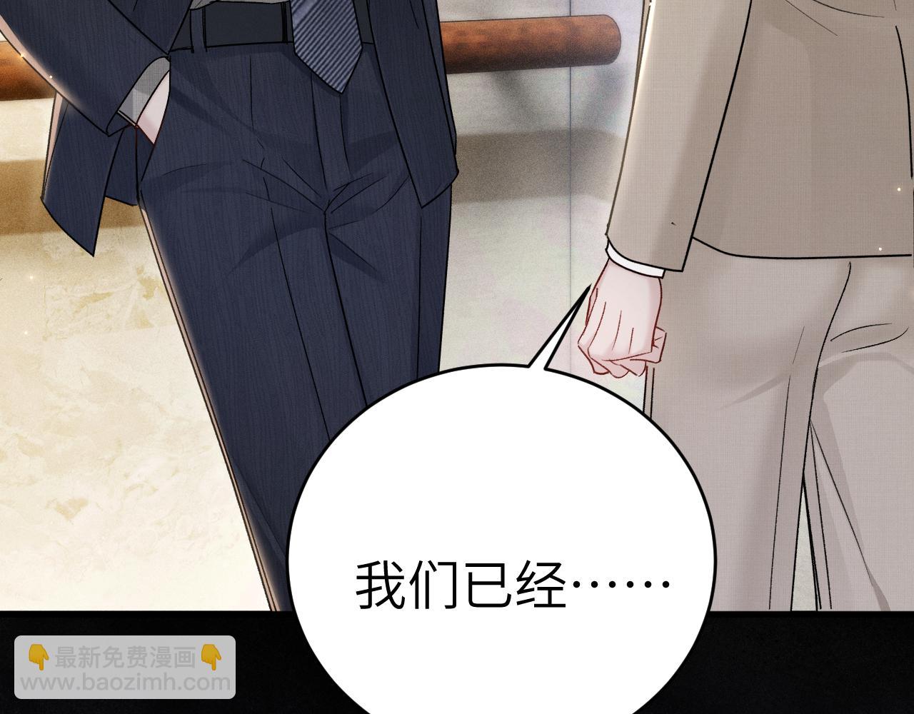 第125话  你以为自己是天仙？(1/3)-第147话
