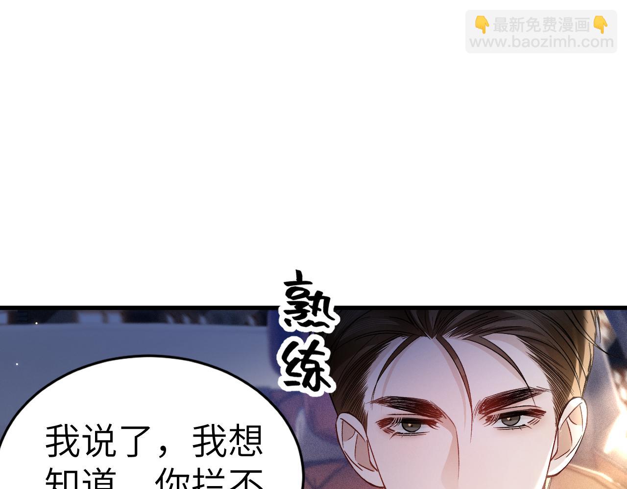 第127话 回不了头(1/3)-第149话