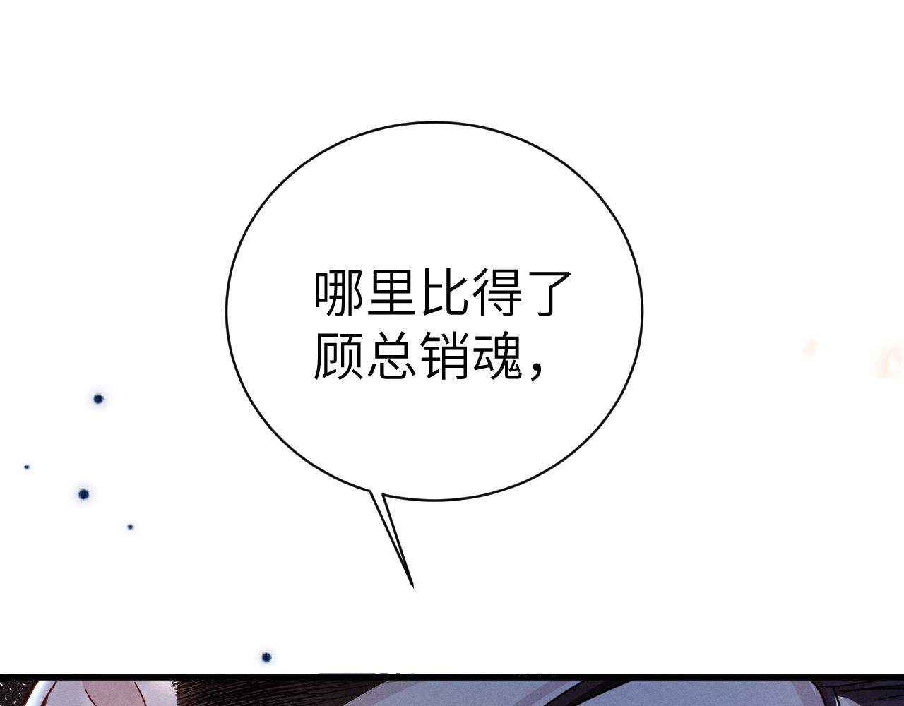第127话 回不了头(1/3)-第149话