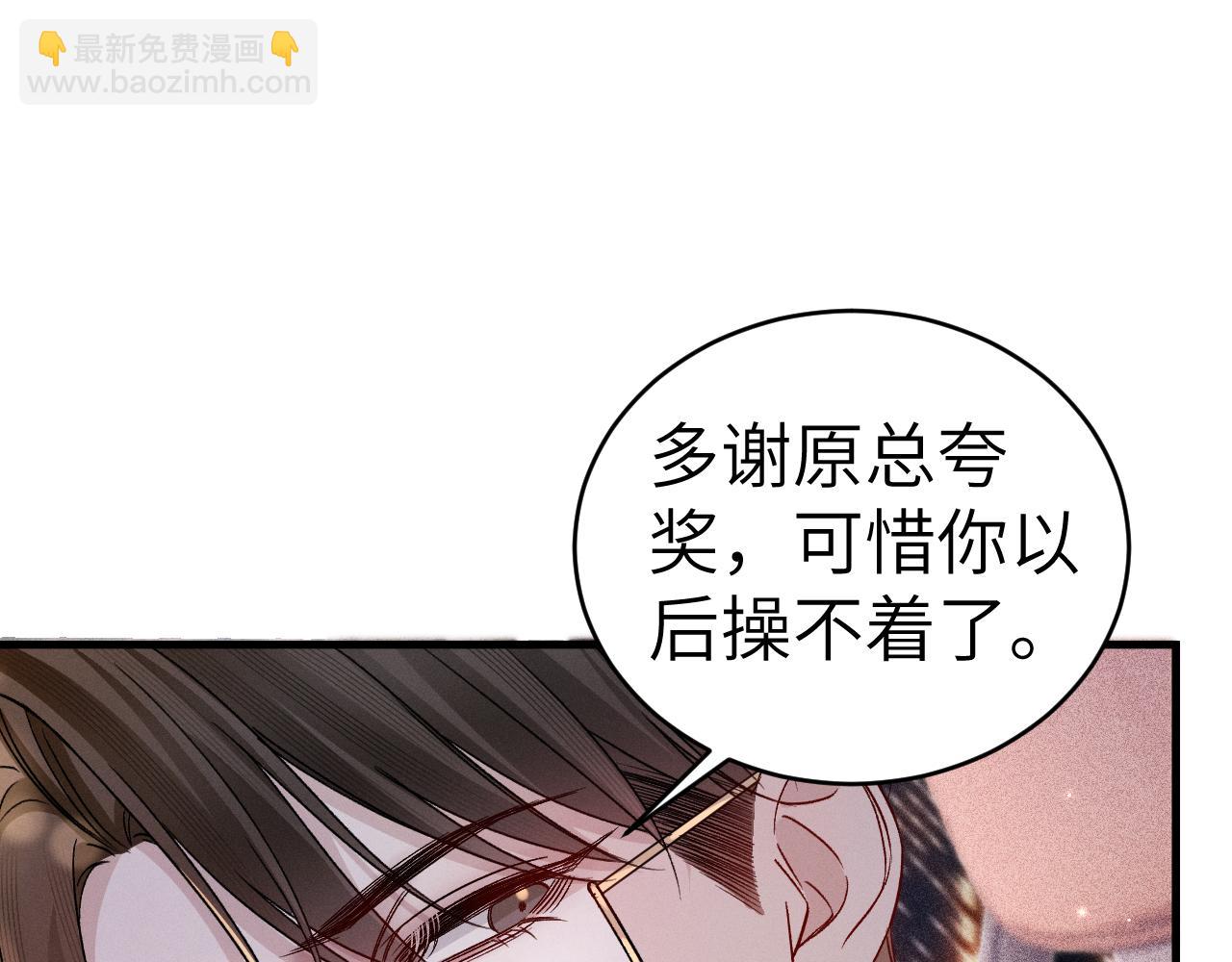 第127话 回不了头(1/3)-第149话