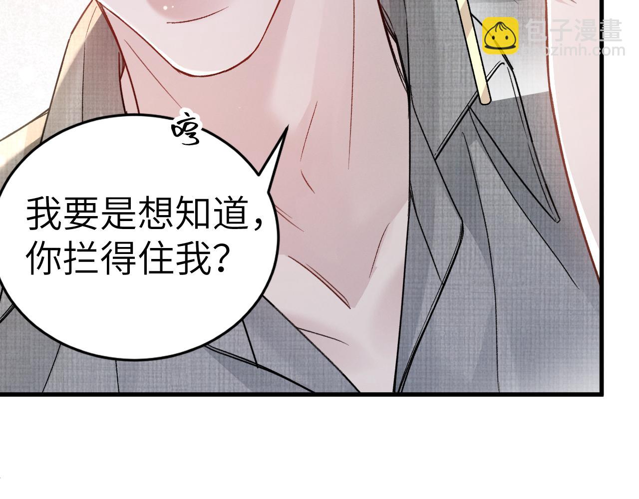 第127话 回不了头(1/3)-第149话