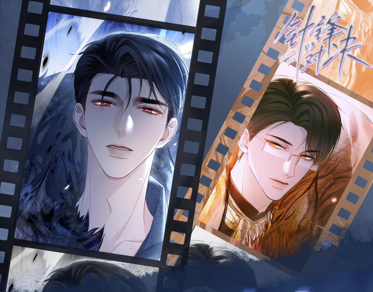 原炀&middot;生日快乐-第151话