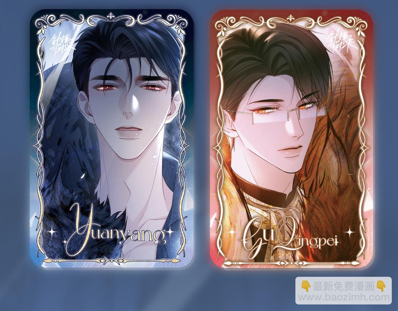 原炀&middot;生日快乐-第151话