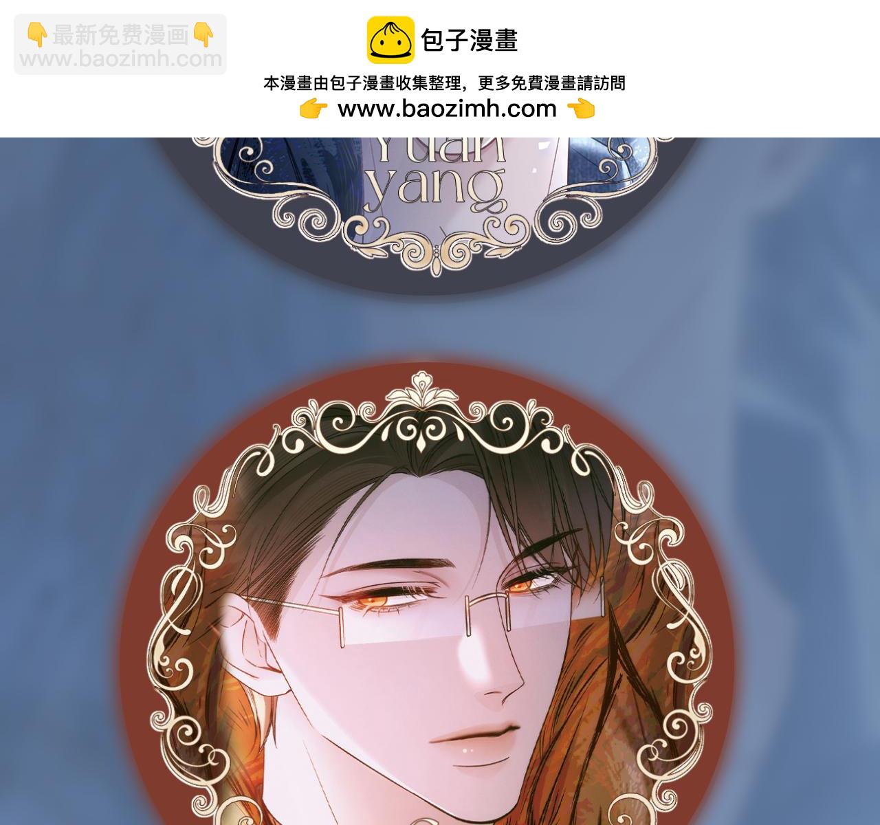 原炀&middot;生日快乐-第151话