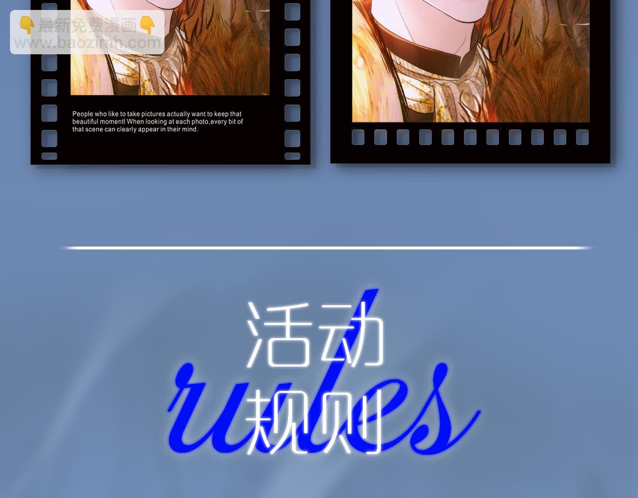 原炀&middot;生日快乐-第151话
