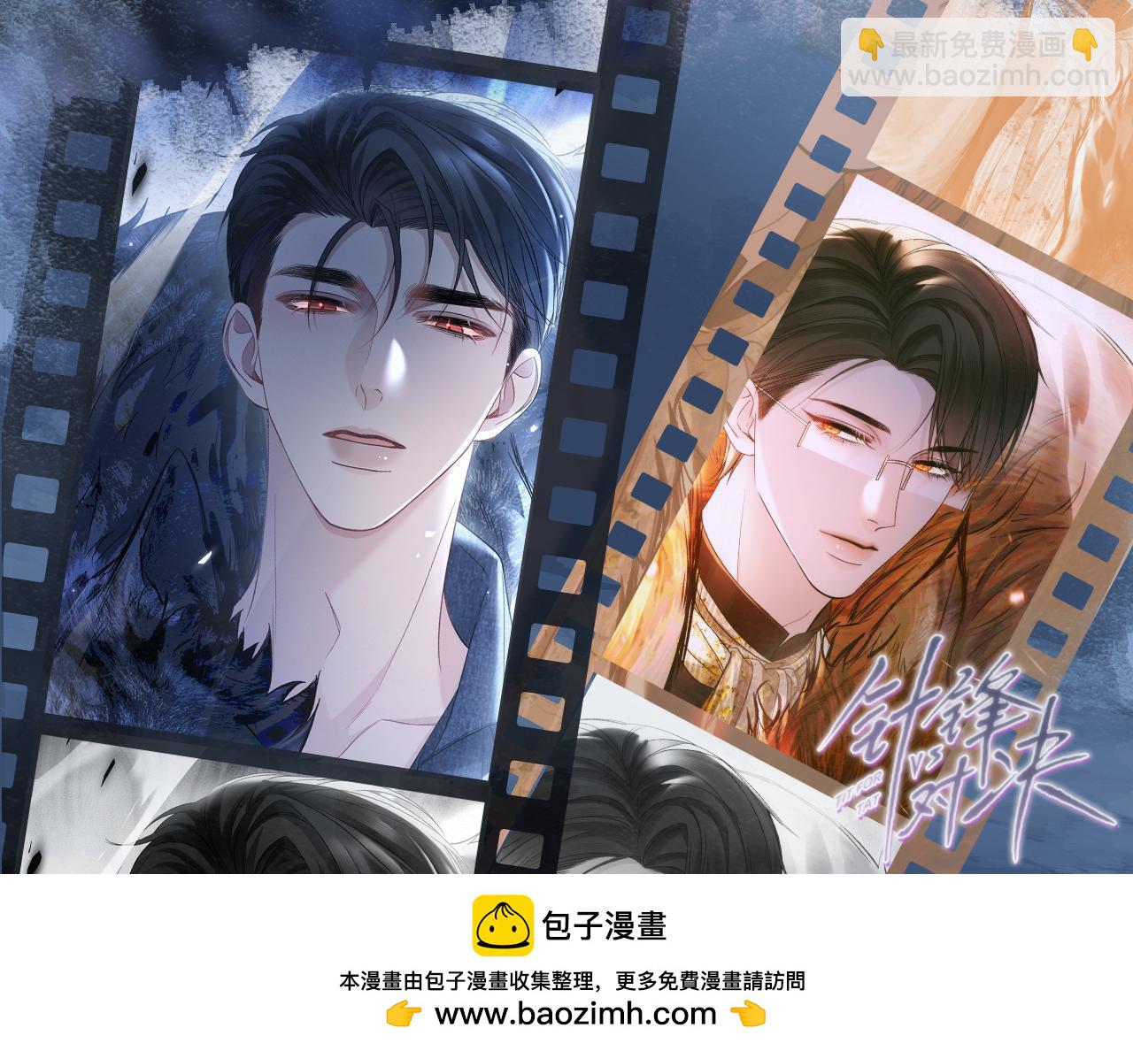 原炀&middot;生日快乐-第151话