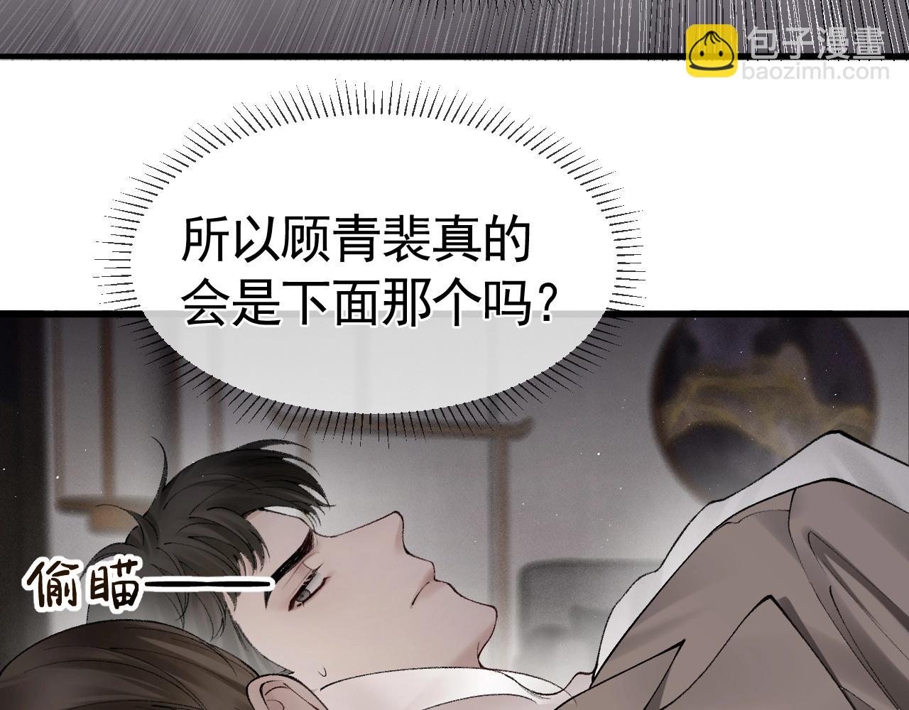 第13话 滚下去！(1/2)-第15话