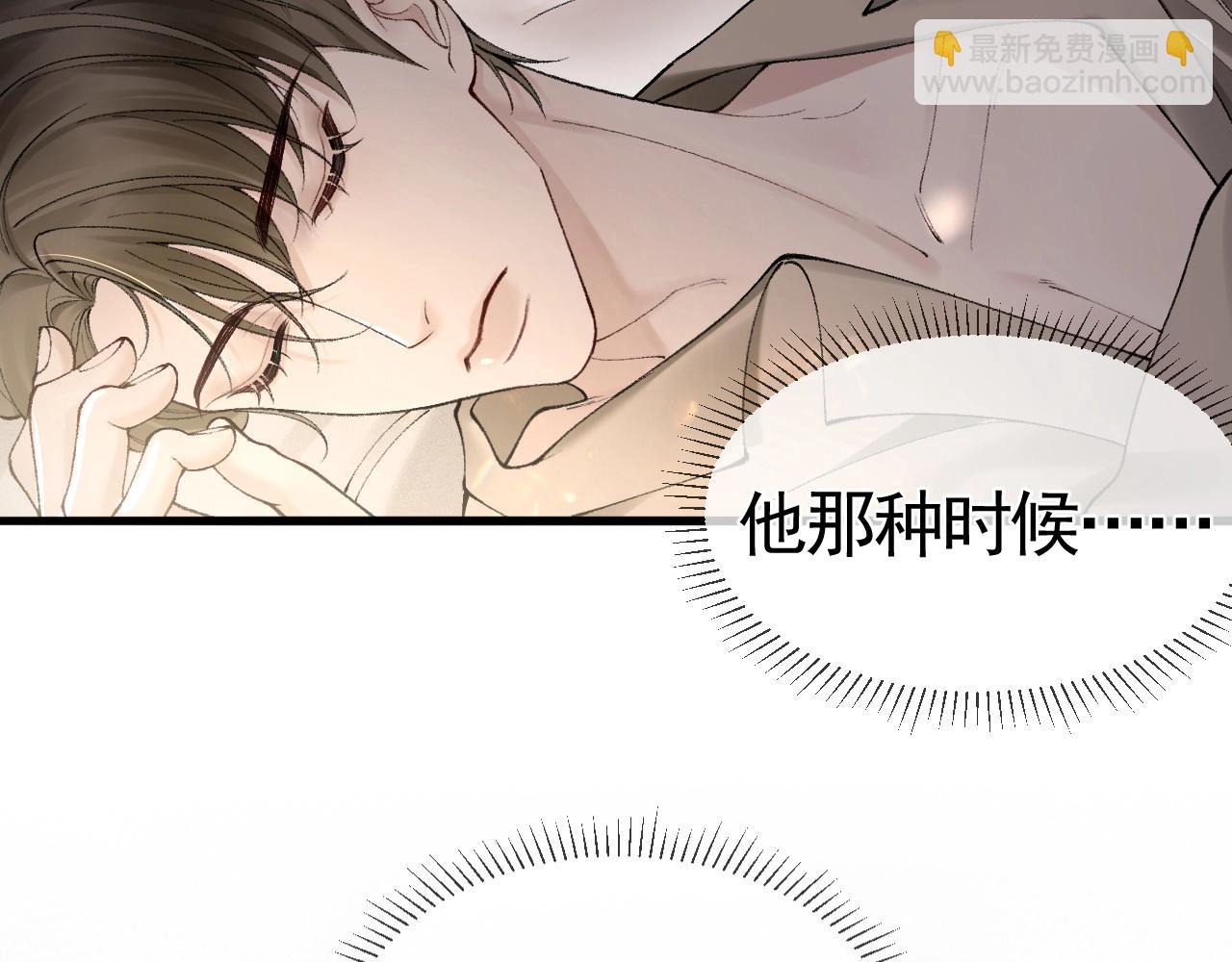 第13话 滚下去！(1/2)-第15话