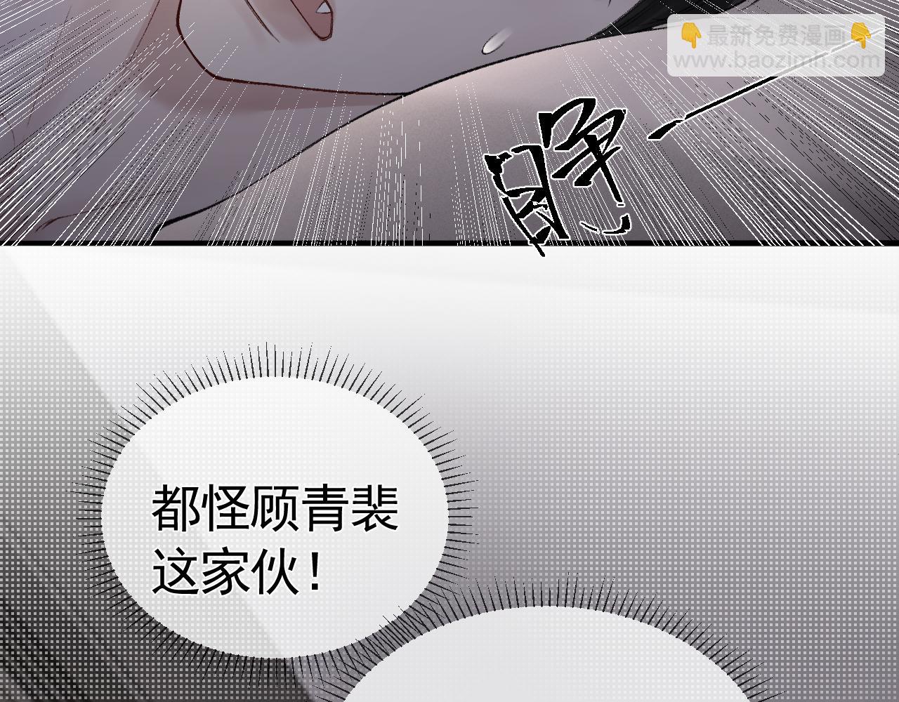 第13话 滚下去！(1/2)-第15话
