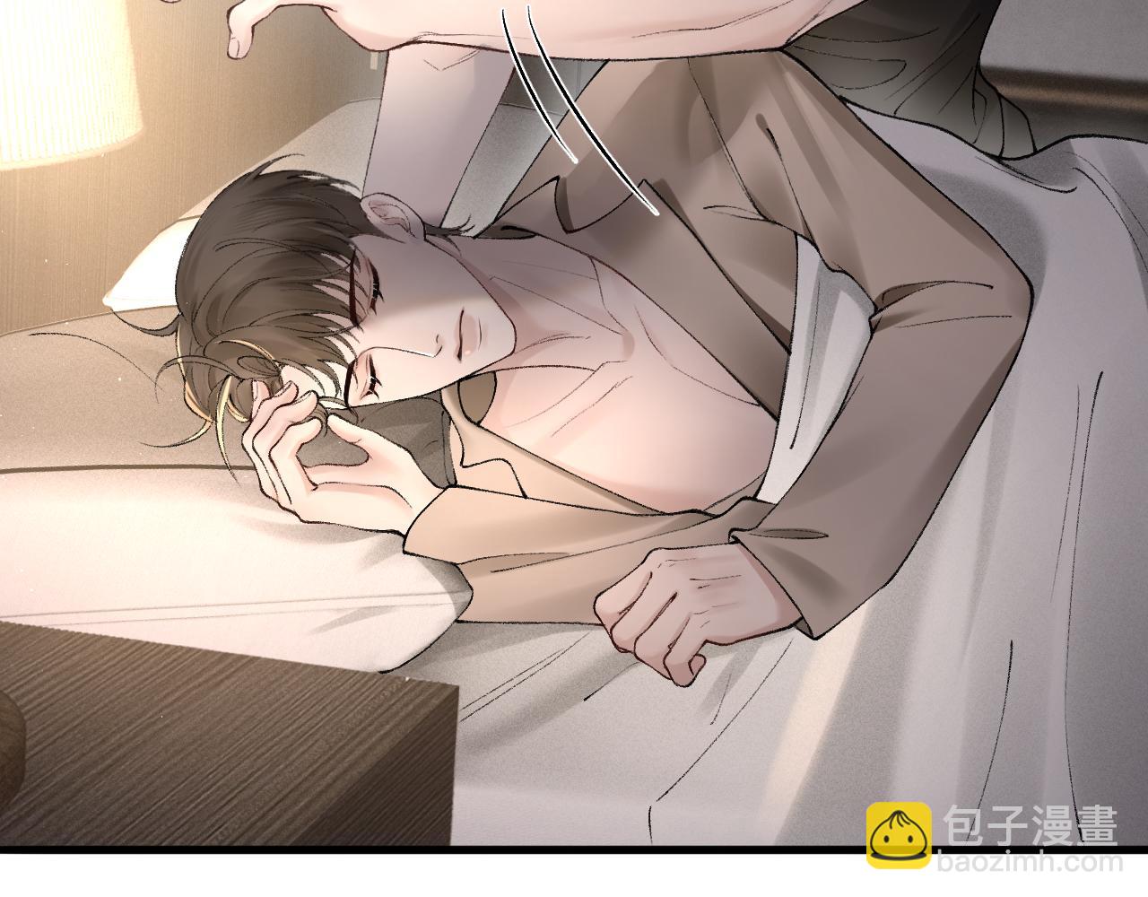 第13话 滚下去！(1/2)-第15话