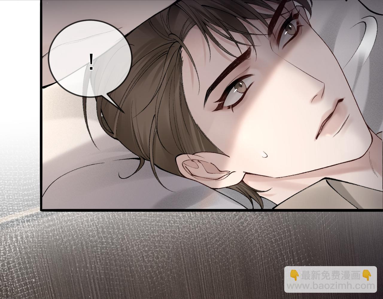第13话 滚下去！(1/2)-第15话
