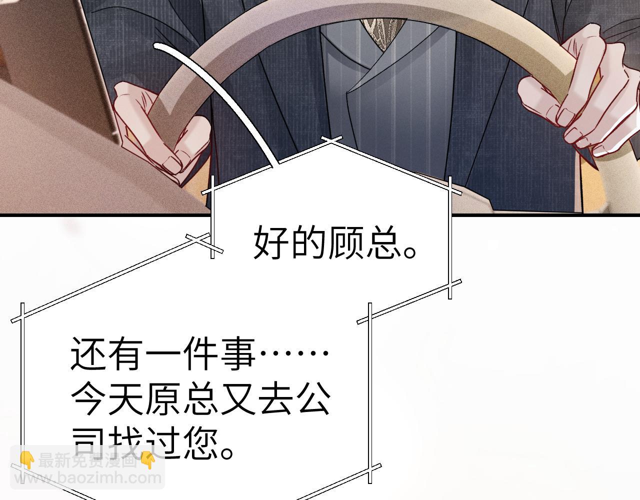 第132话 像梦一样(1/3)-第153话