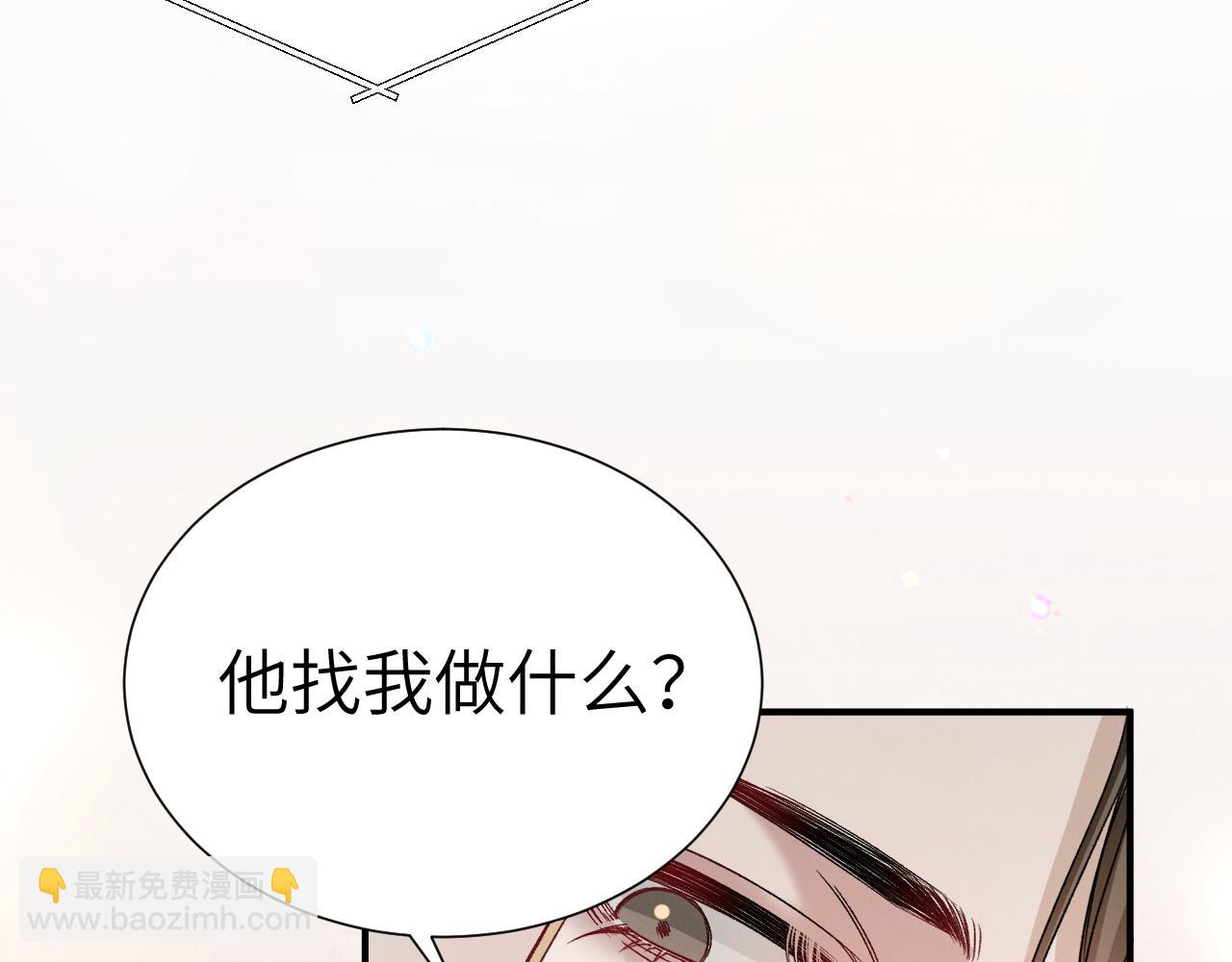 第132话 像梦一样(1/3)-第153话
