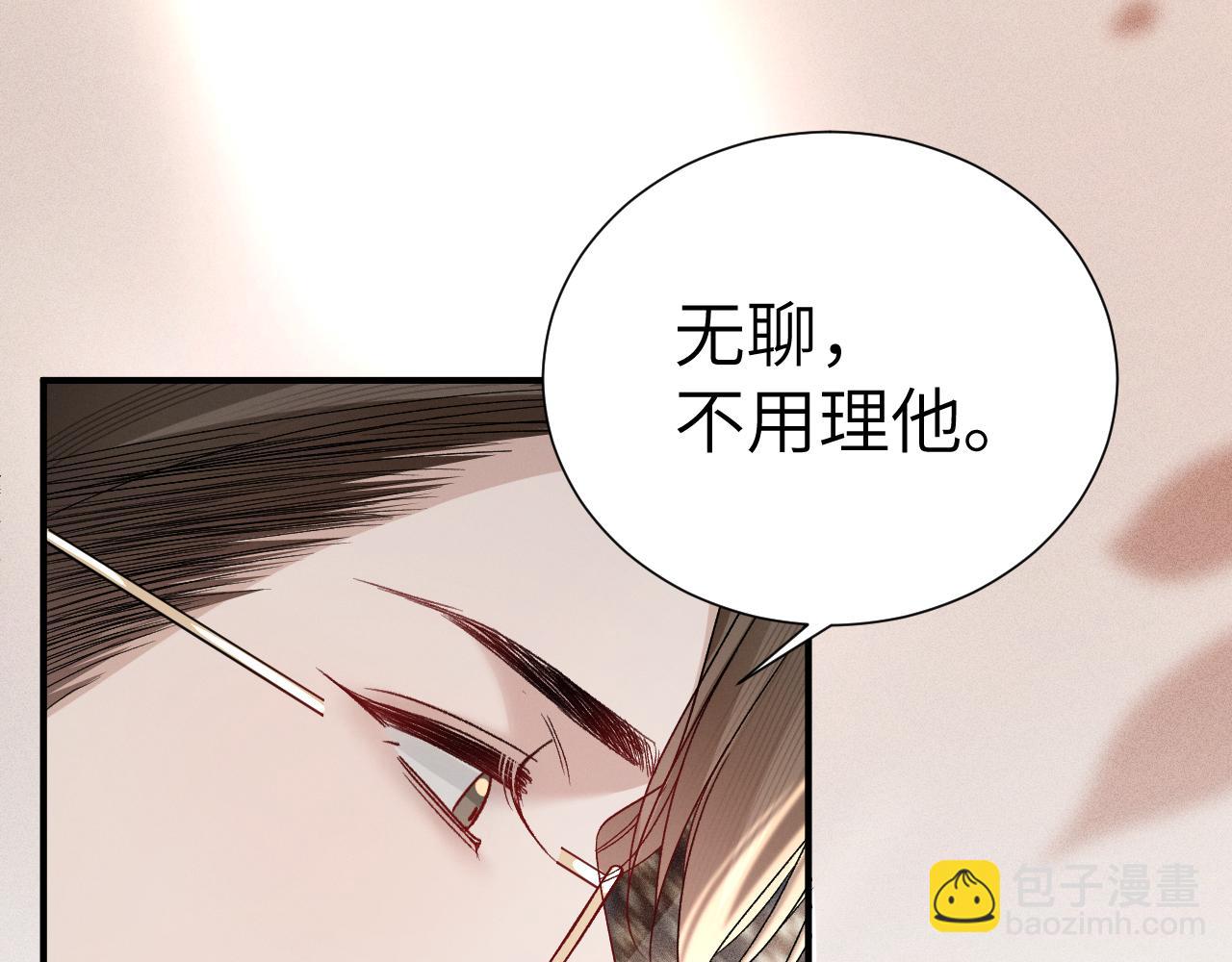 第132话 像梦一样(1/3)-第153话
