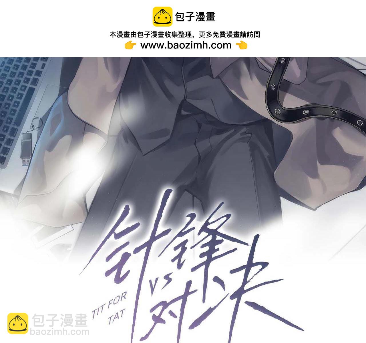 第132话 像梦一样(1/3)-第153话