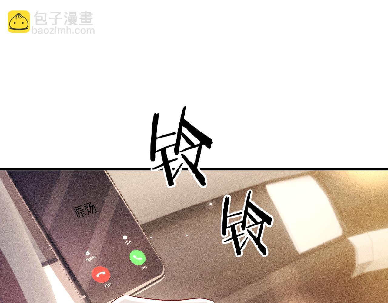 第132话 像梦一样(1/3)-第153话
