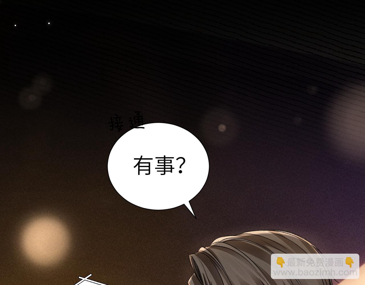 第132话 像梦一样(1/3)-第153话