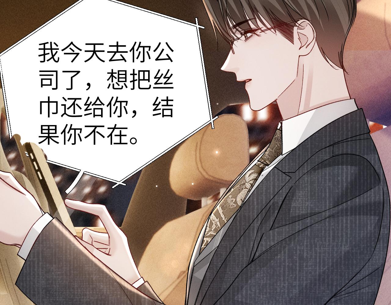 第132话 像梦一样(1/3)-第153话