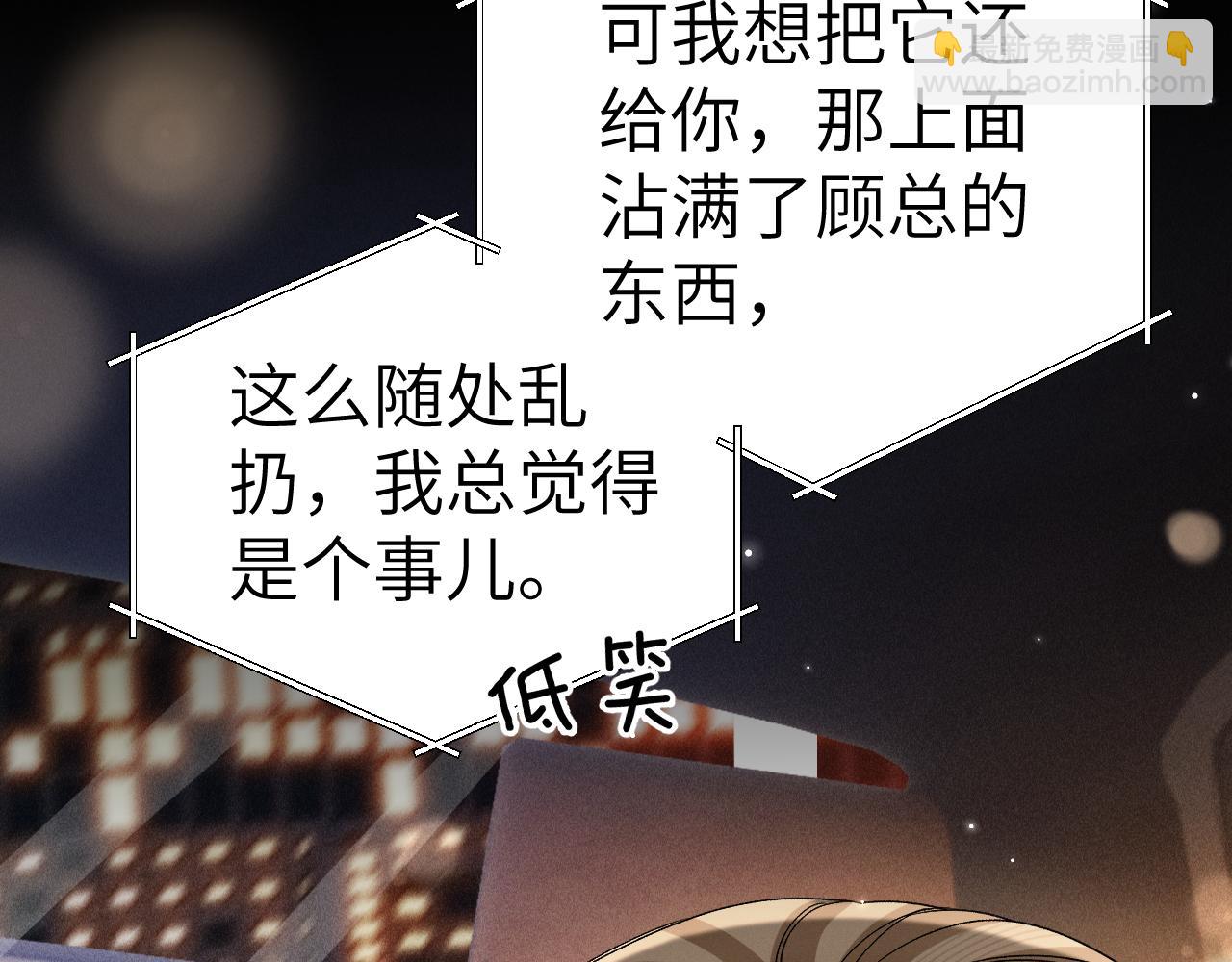 第132话 像梦一样(1/3)-第153话
