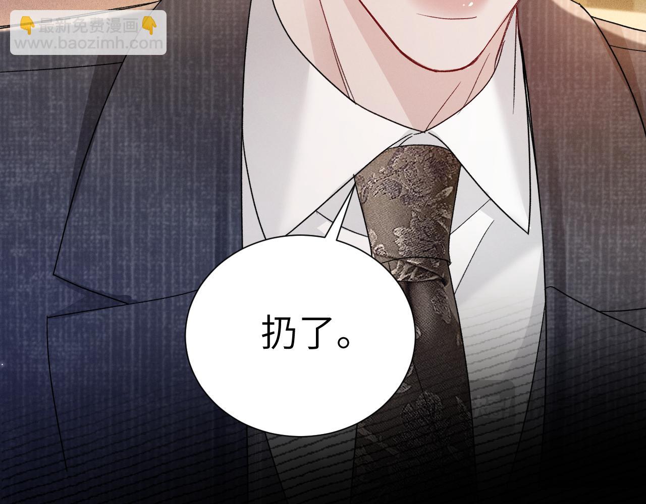 第132话 像梦一样(1/3)-第153话