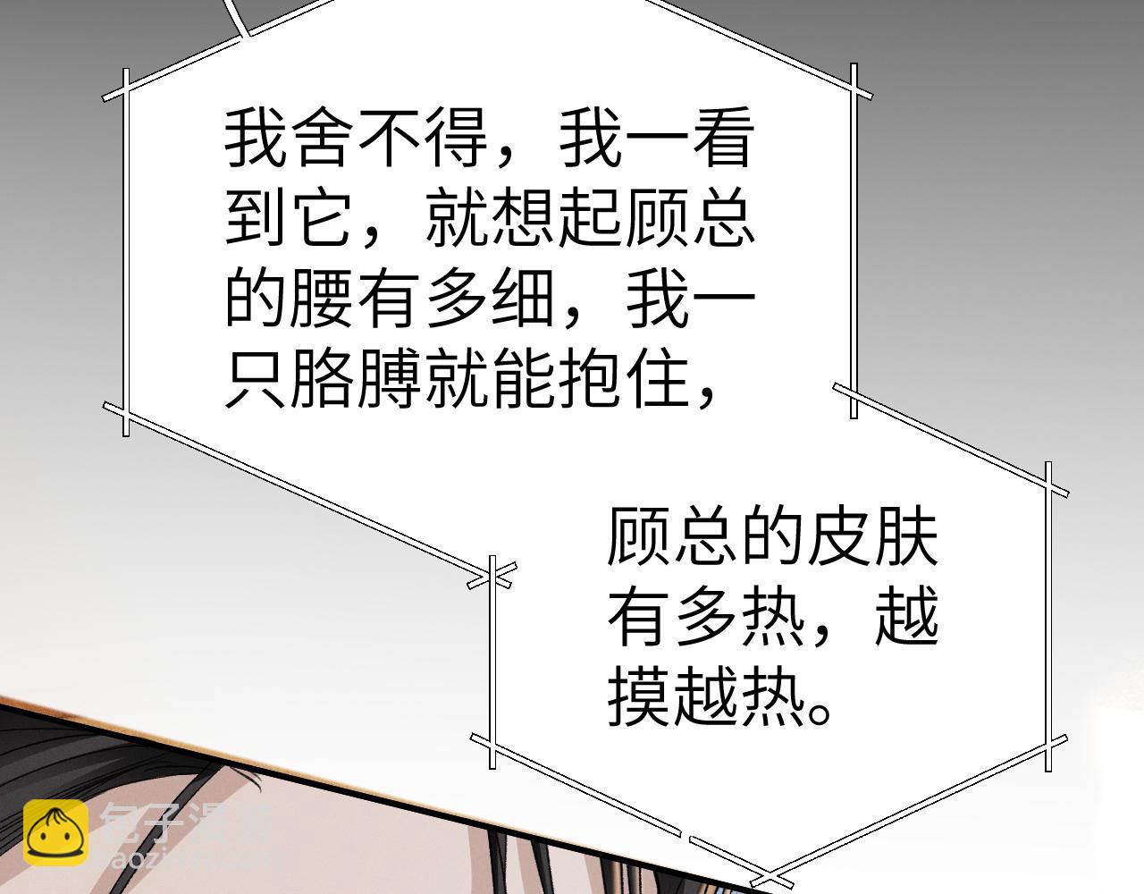 第132话 像梦一样(1/3)-第153话