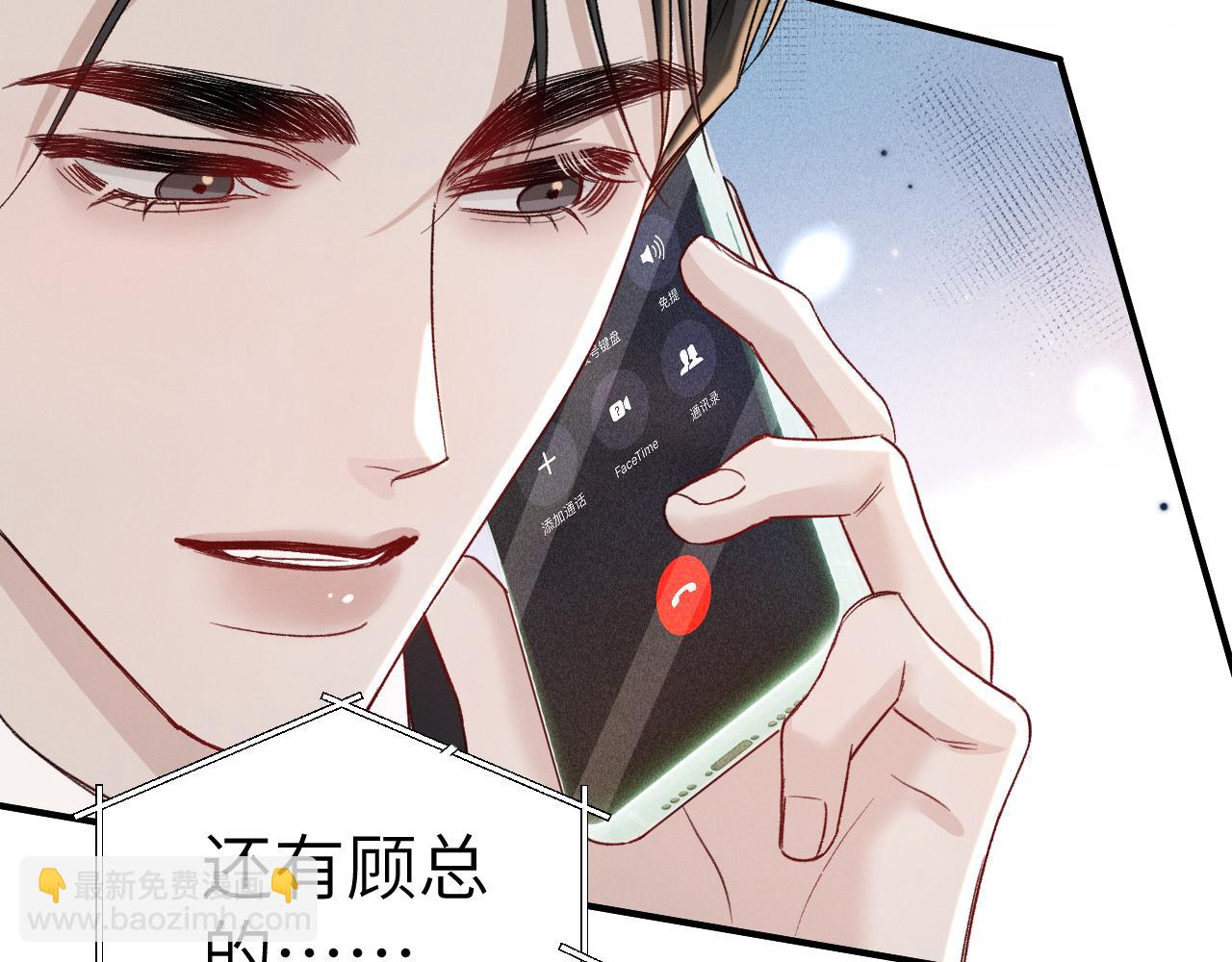 第132话 像梦一样(1/3)-第153话