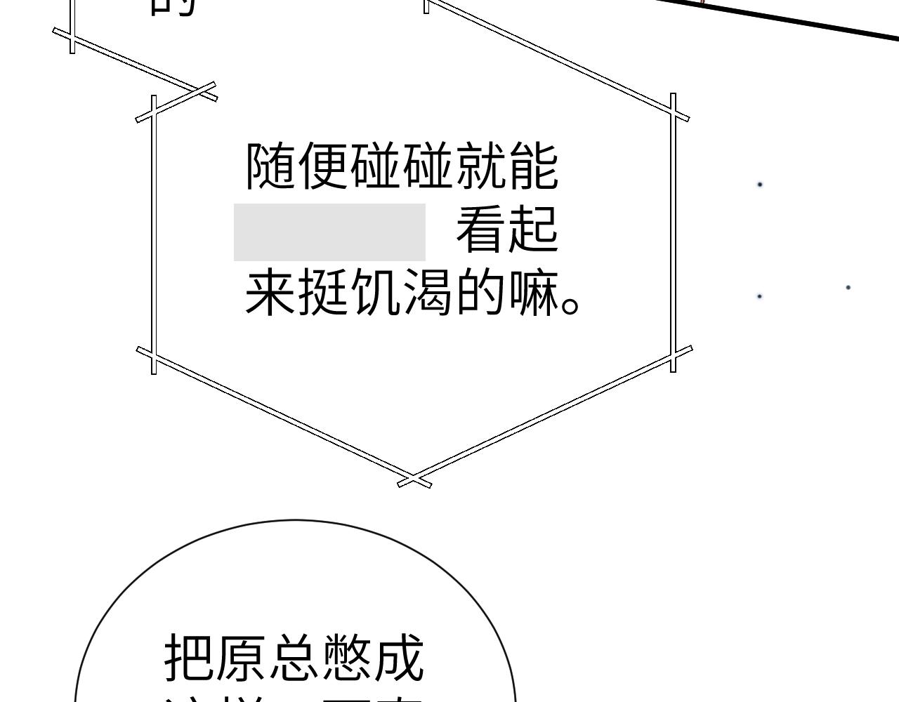 第132话 像梦一样(1/3)-第153话
