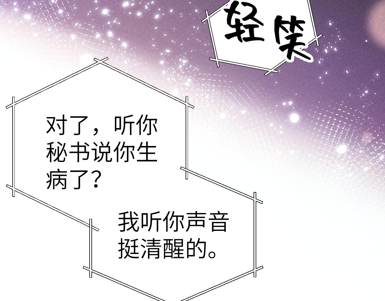 第132话 像梦一样(1/3)-第153话