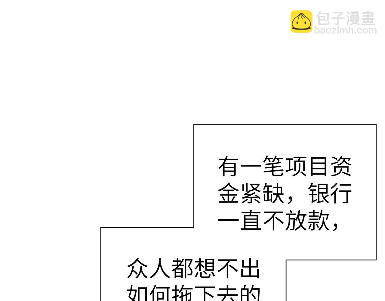 第132话 像梦一样(1/3)-第153话