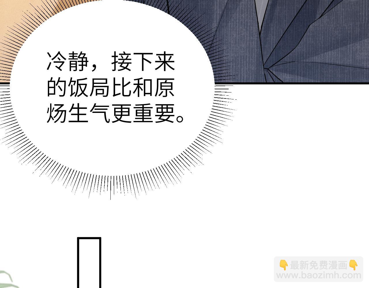 第132话 像梦一样(1/3)-第153话