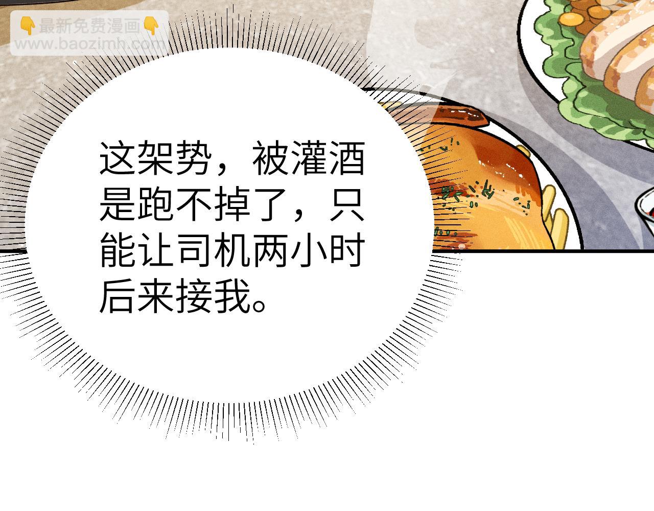 第132话 像梦一样(1/3)-第153话