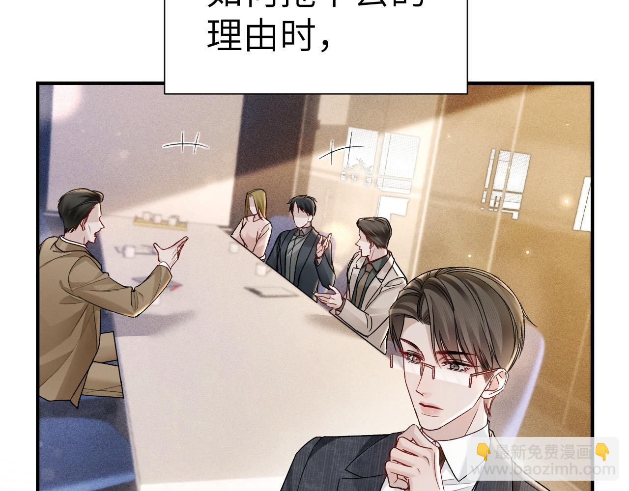 第132话 像梦一样(1/3)-第153话