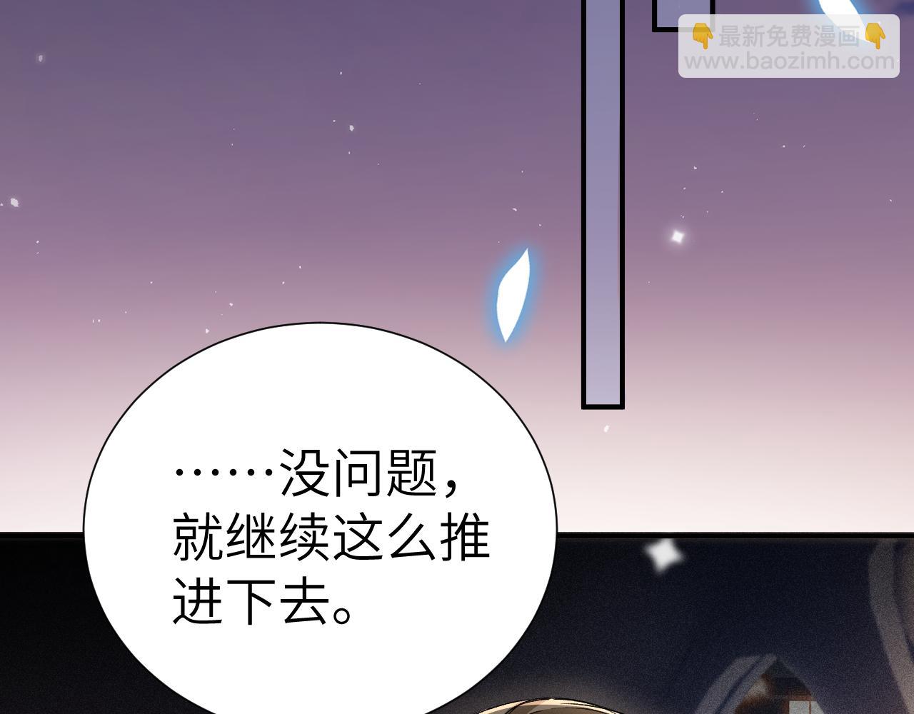第132话 像梦一样(1/3)-第153话