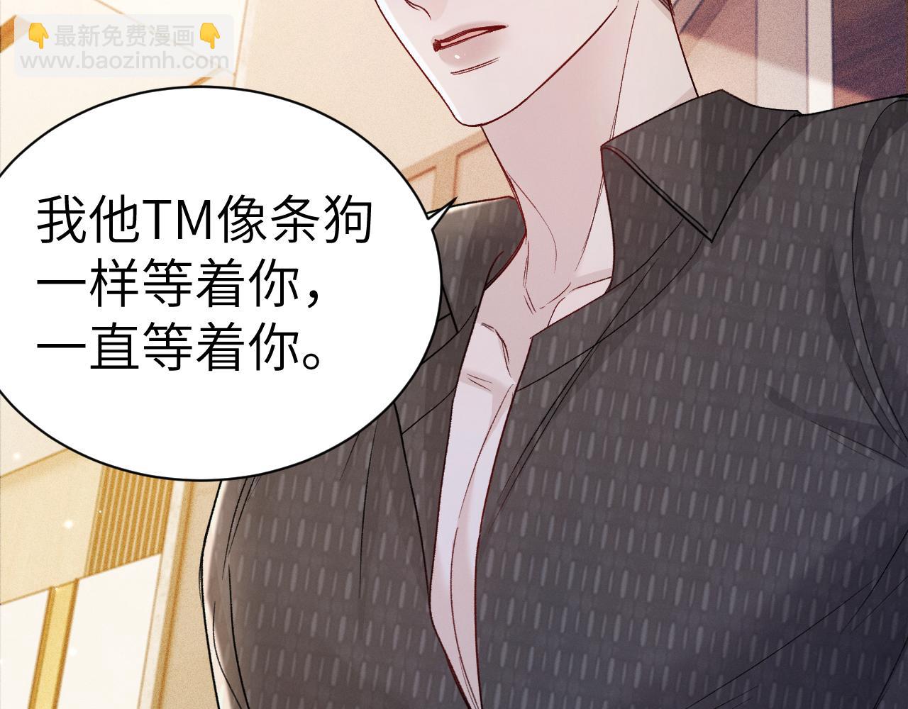 第134话 他还喜欢我吗(1/3)-第155话