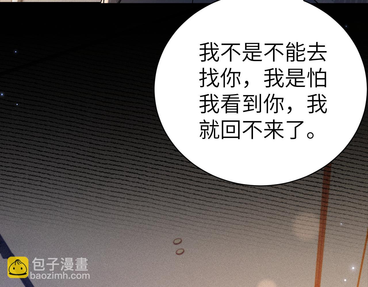 第134话 他还喜欢我吗(1/3)-第155话