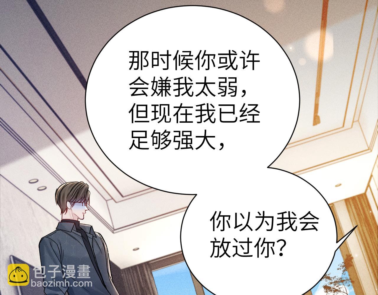 第134话 他还喜欢我吗(1/3)-第155话