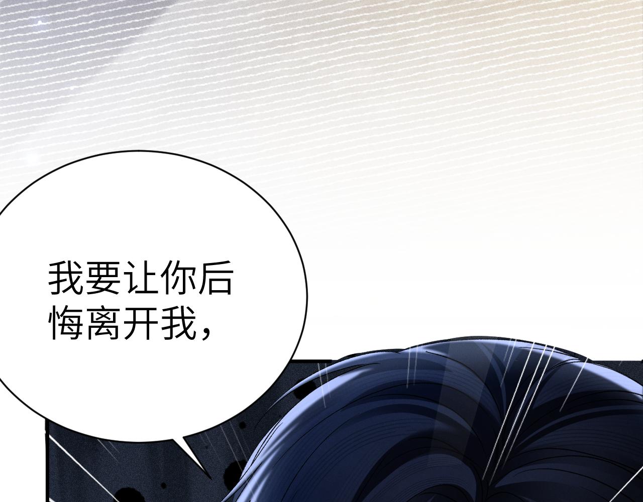 第134话 他还喜欢我吗(1/3)-第155话