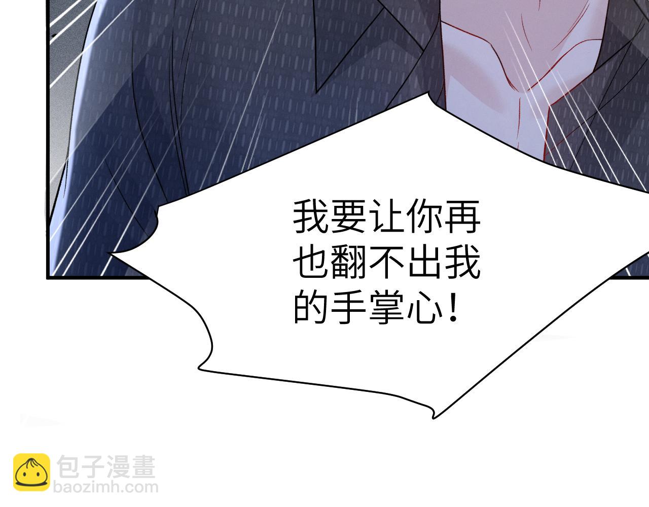 第134话 他还喜欢我吗(1/3)-第155话