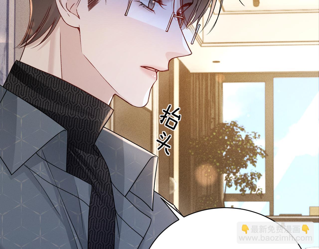 第134话 他还喜欢我吗(1/3)-第155话