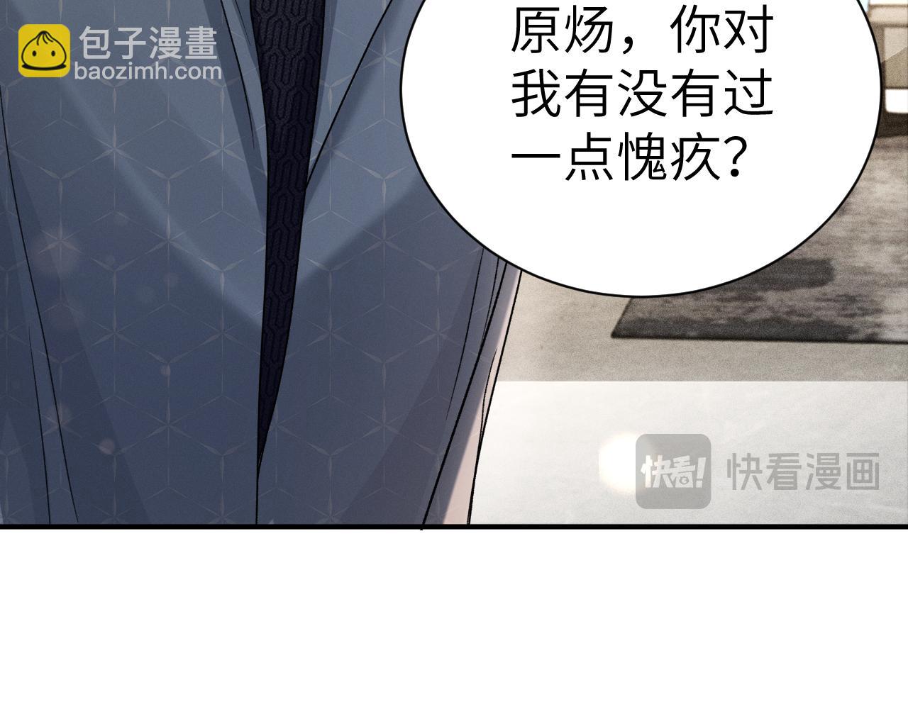 第134话 他还喜欢我吗(1/3)-第155话