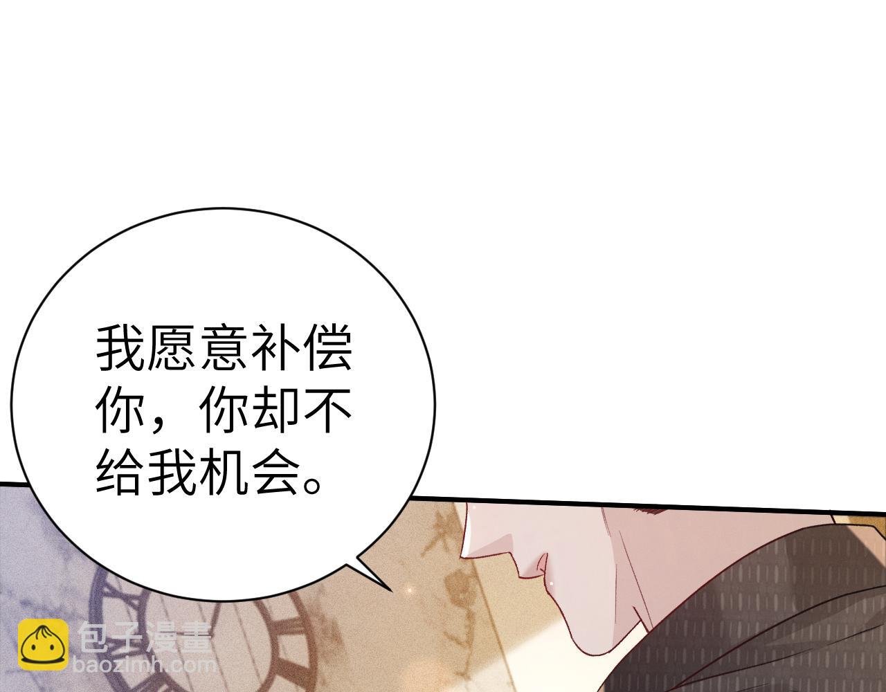 第134话 他还喜欢我吗(1/3)-第155话