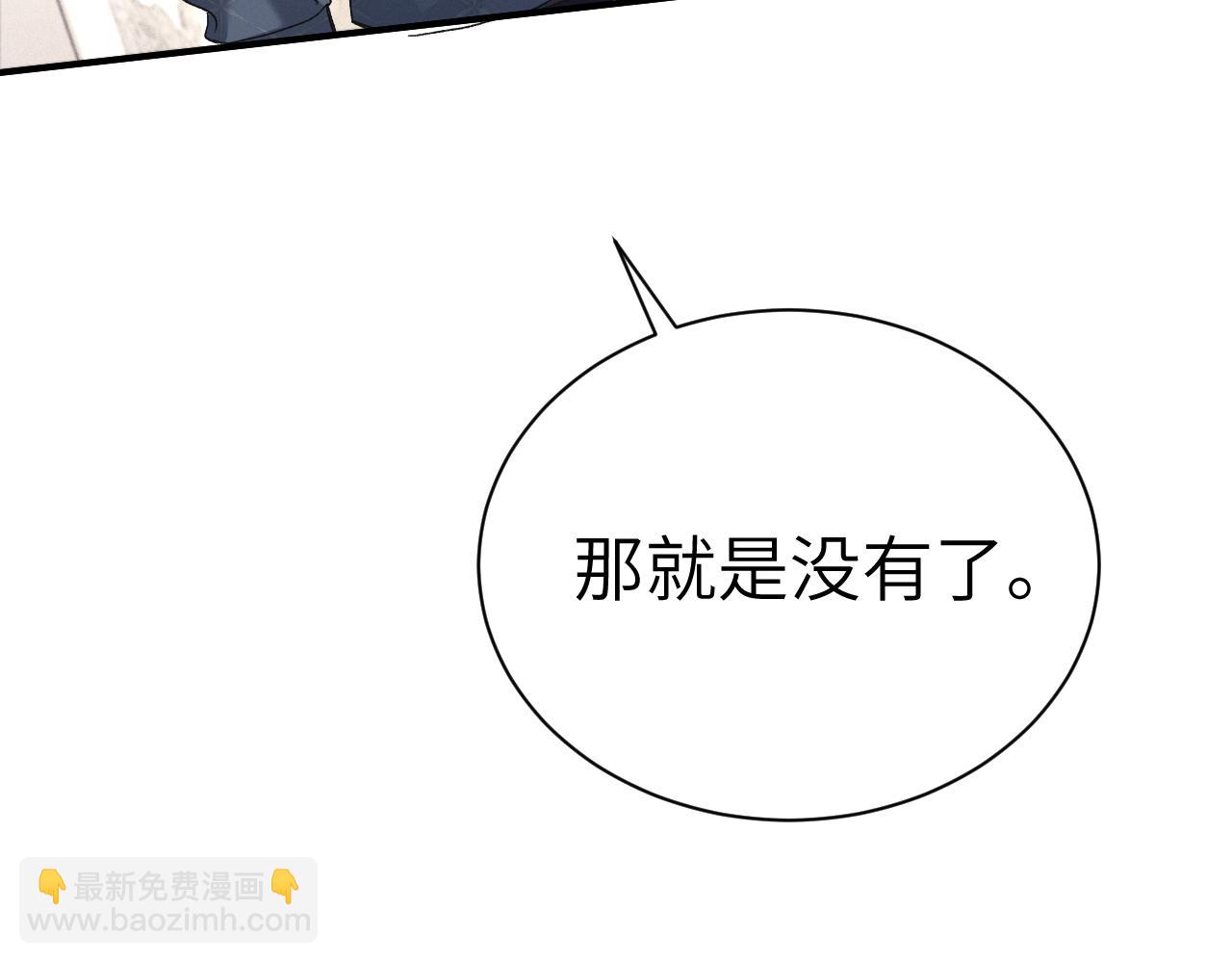 第134话 他还喜欢我吗(1/3)-第155话