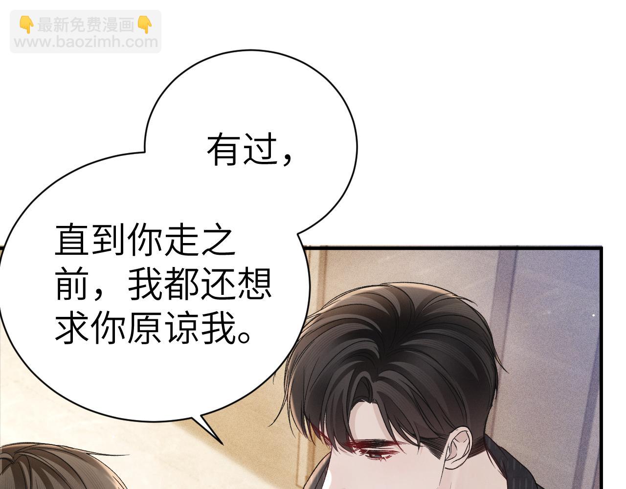 第134话 他还喜欢我吗(1/3)-第155话