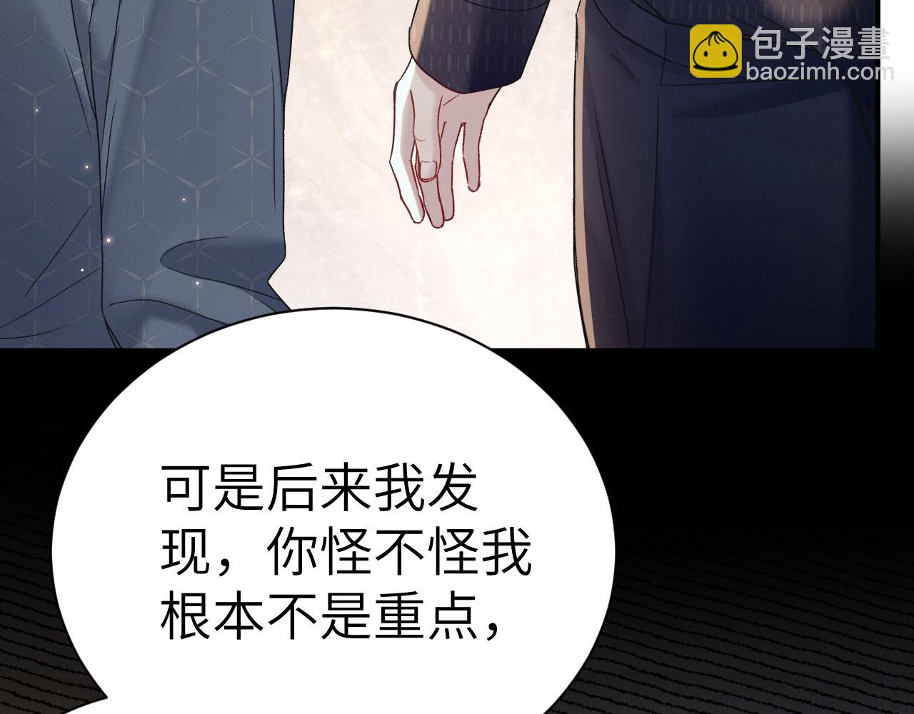 第134话 他还喜欢我吗(1/3)-第155话